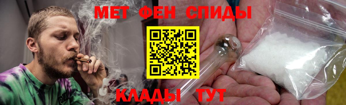 АМФЕТАМИН Розовый Ижевск