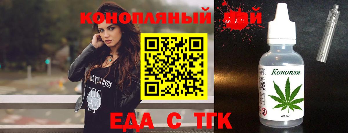 Canna-Cookies конопля  Вход с VPN  Ижевск 
