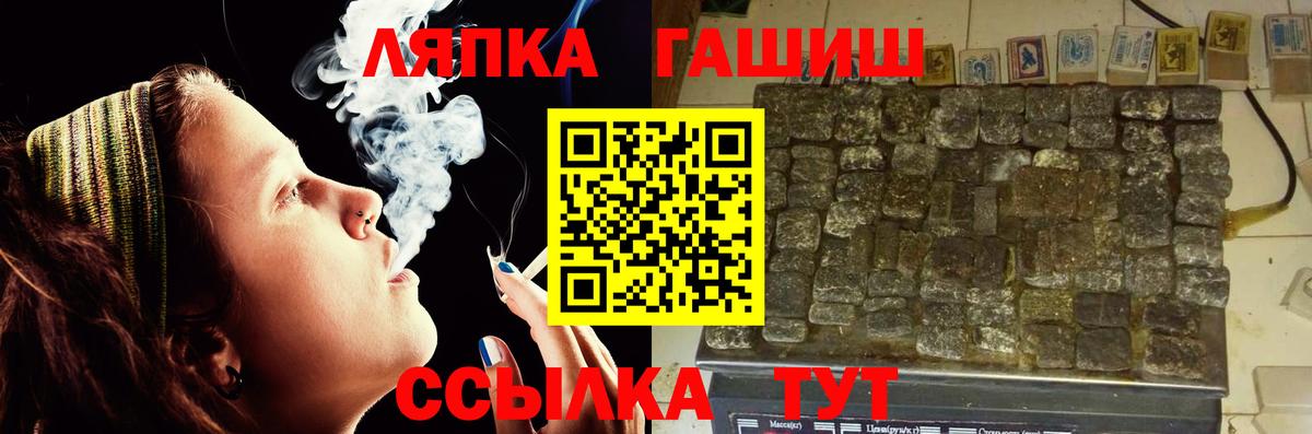 ГАШ Ice-O-Lator Ижевск