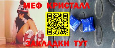 бутик Кумертау