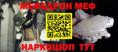 бутик Кумертау
