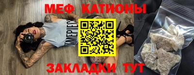 сатива Кулебаки