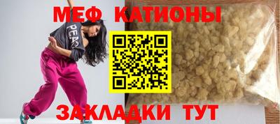 бутик Кумертау