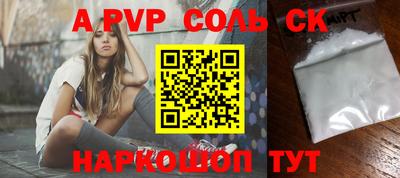 бутик Кумертау