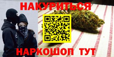 сатива Кулебаки