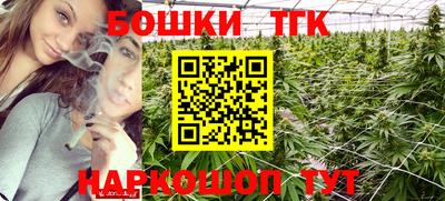 бутик Кумертау
