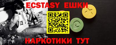 бутик Кумертау
