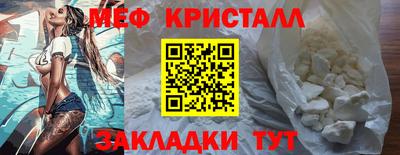 бутик Кумертау