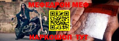бутик Кумертау