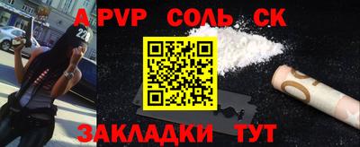 бутик Кумертау