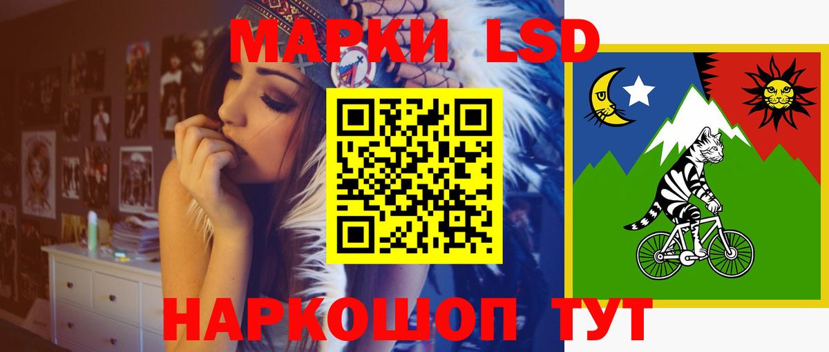 LSD-25 экстази кислота  Вход с VPN  Ижевск  ЛСД экстази кислота 