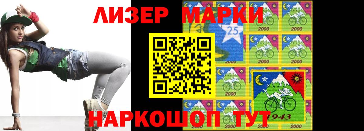 ЛСД экстази кислота Ижевск