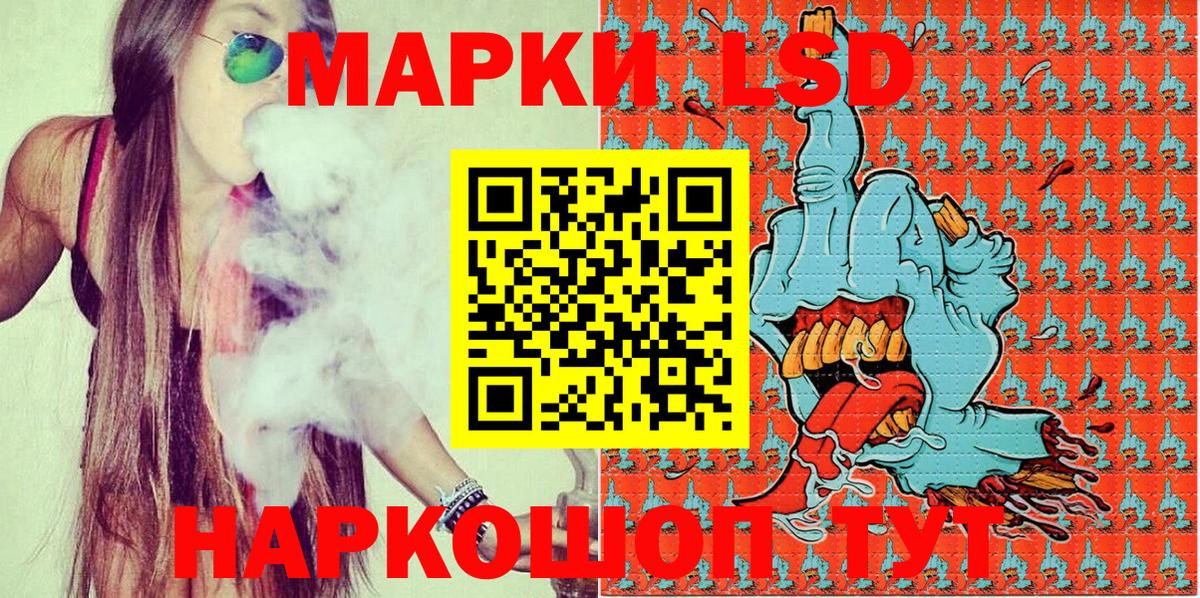 Ижевск  Марки NBOMe 1500мкг  Вход с VPN  Марки NBOMe 1500мкг 