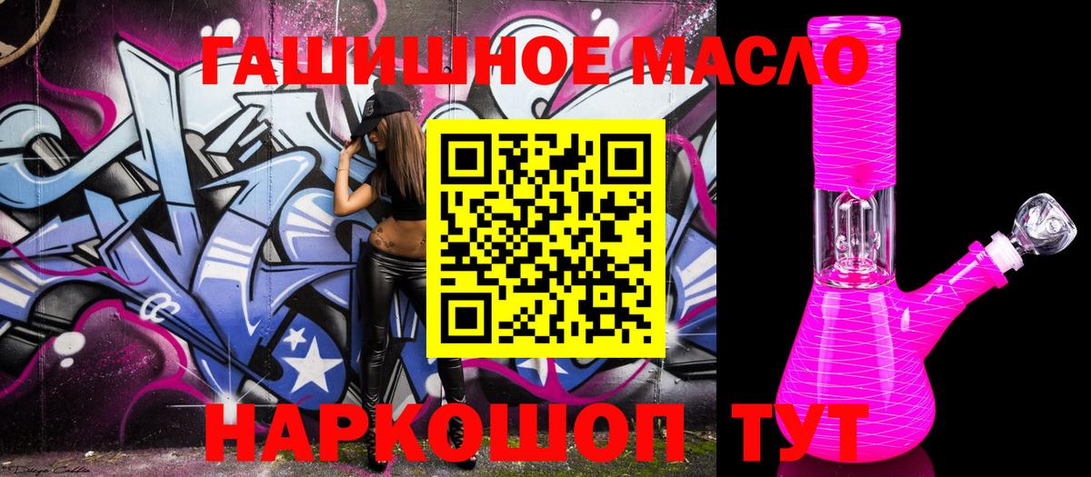 Дистиллят ТГК концентрат Ижевск