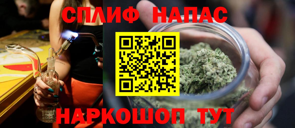 Бошки марихуана сатива  Конопля сатива  Вход с VPN  Канабис семена  Ижевск 